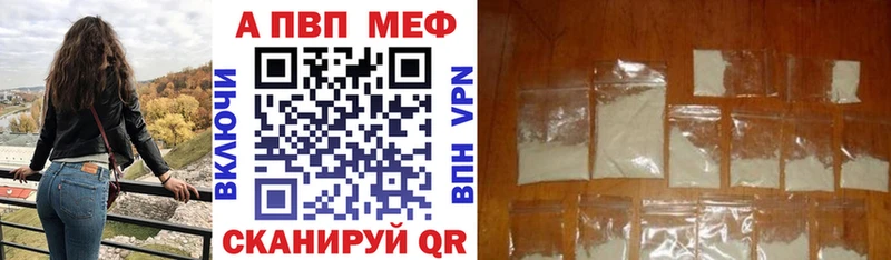 Alfa_PVP Соль  Пучеж 