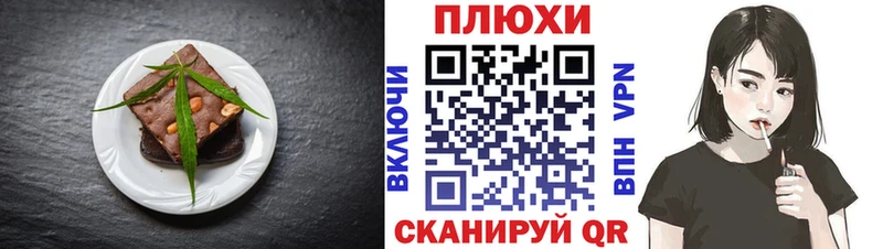 купить наркотики цена  Пучеж  ОМГ ОМГ онион  Canna-Cookies конопля 