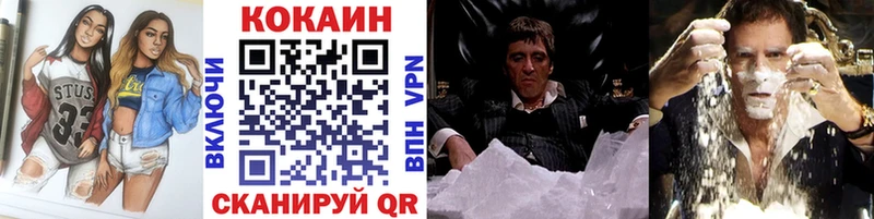 hydra   Пучеж  КОКАИН Эквадор 