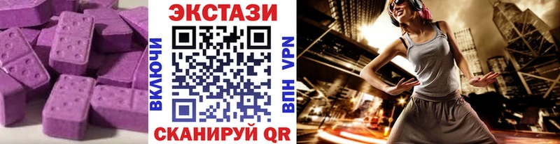 цены   Пучеж  Ecstasy 280 MDMA 
