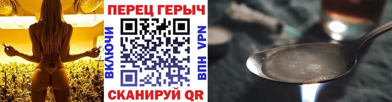 где можно купить   Пучеж  ГЕРОИН гречка 