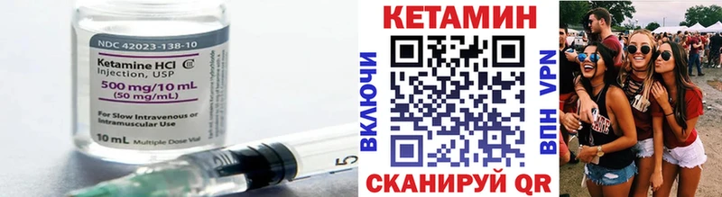купить   Пучеж  omg как зайти  Кетамин VHQ 