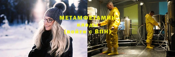 стаф Новокубанск