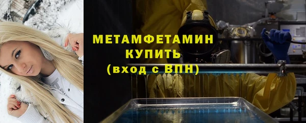 герыч Новозыбков