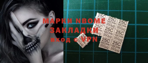 кокаин VHQ Костерёво