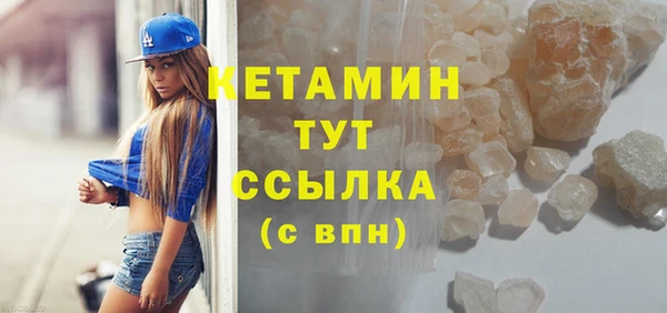 стаф Новокубанск