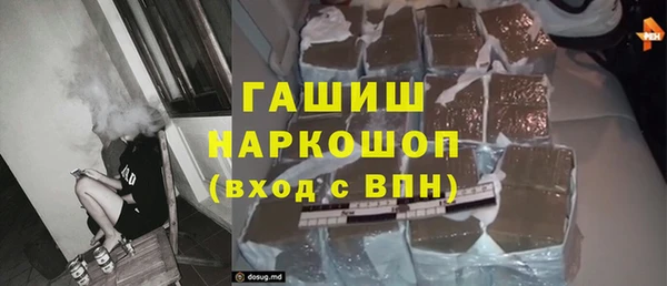 скорость mdpv Нефтекумск