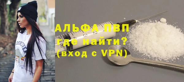 бутират Нефтегорск