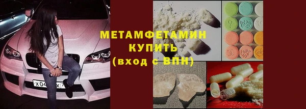 бутират Нефтегорск