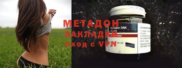 герыч Новозыбков