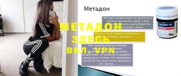 бутират Нефтегорск