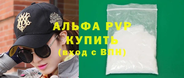 apvp Новодвинск