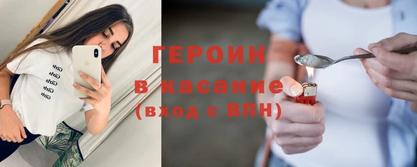 герыч Новозыбков