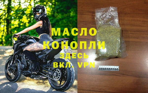 скорость mdpv Нефтекумск