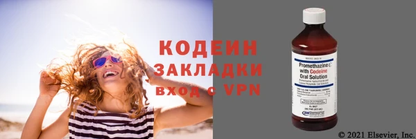 бутират Нефтегорск