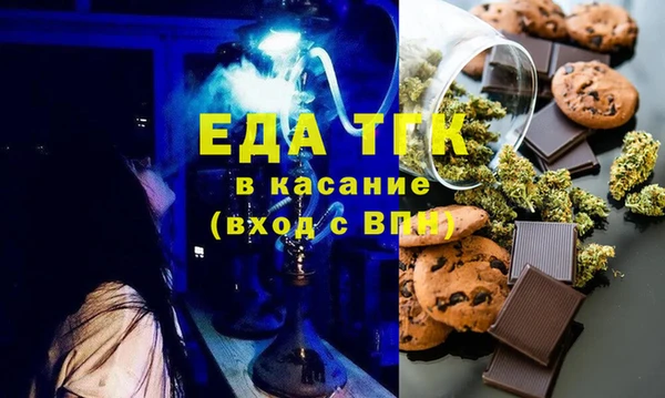стаф Новокубанск