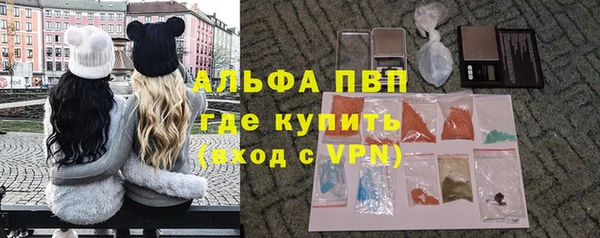 apvp Новодвинск