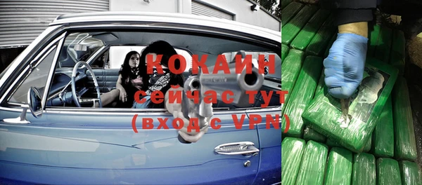 бутират Нефтегорск
