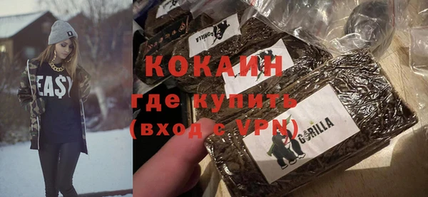 герыч Новозыбков