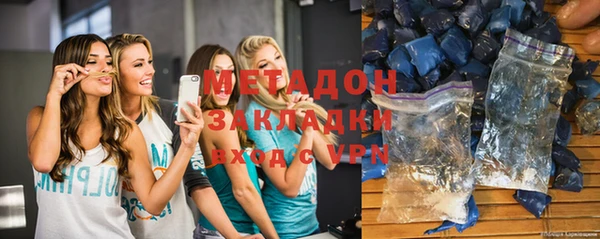 кокаин премиум Балахна