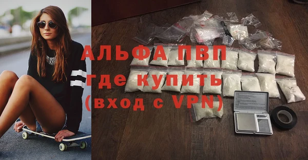 apvp Новодвинск
