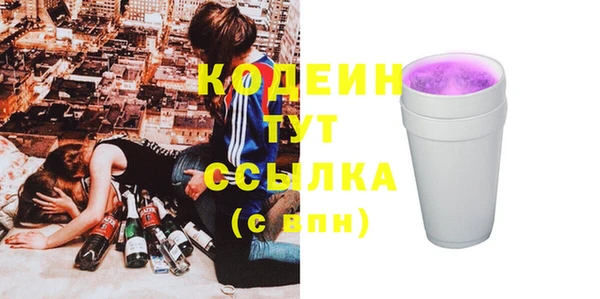 герыч Новозыбков