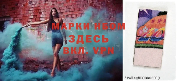 скорость mdpv Нефтекумск