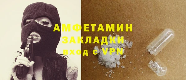 синтетический гашиш Тавда