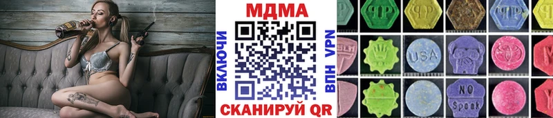 МЕГА ссылки  Пучеж  МДМА Molly  купить наркотики сайты 