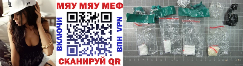 Мефедрон мяу мяу  Пучеж 