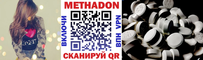 купить   Пучеж  Метадон methadone 