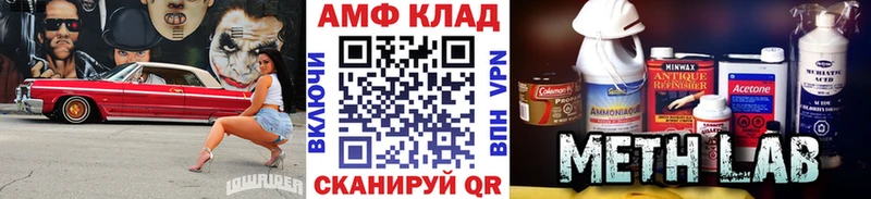 закладка Пучеж МЕТАМФЕТАМИН витя