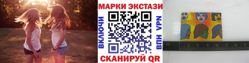 Марки 25I-NBOMe 1,8мг это состав Пучеж